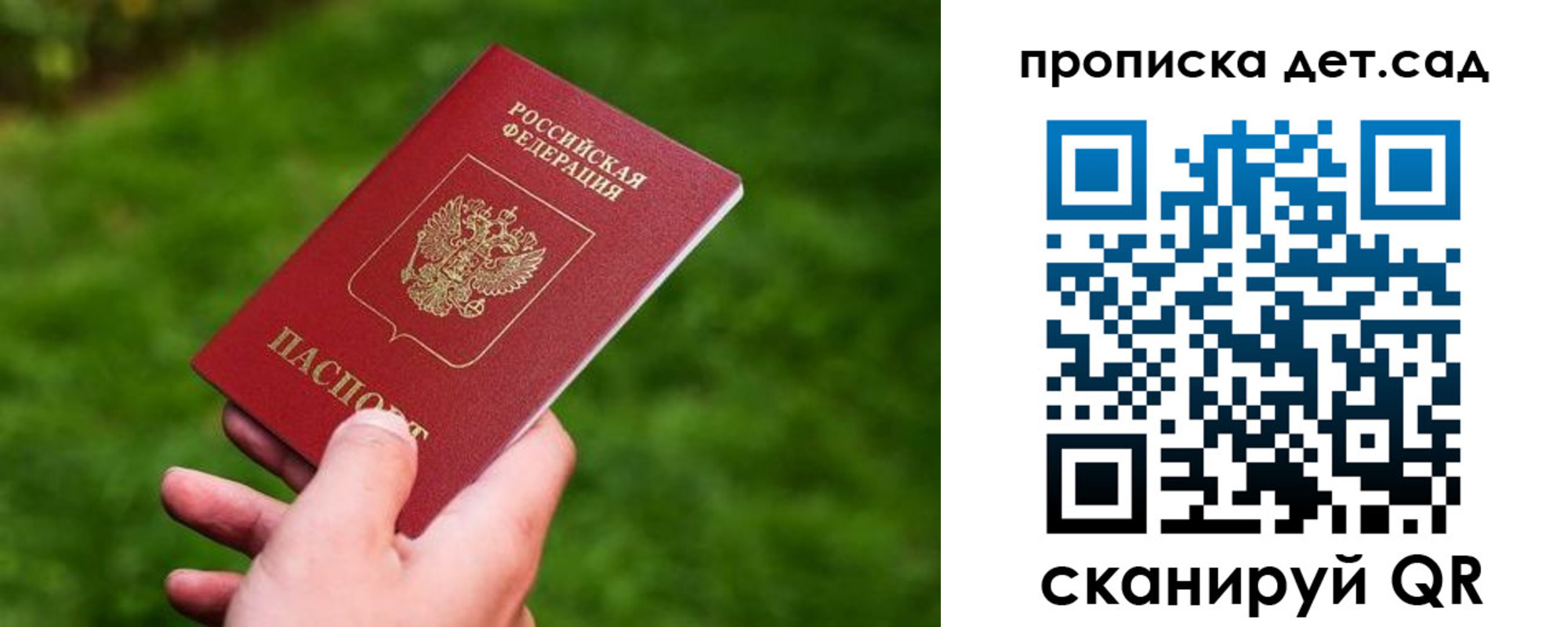 прописка регистрация в Ненецком АО
