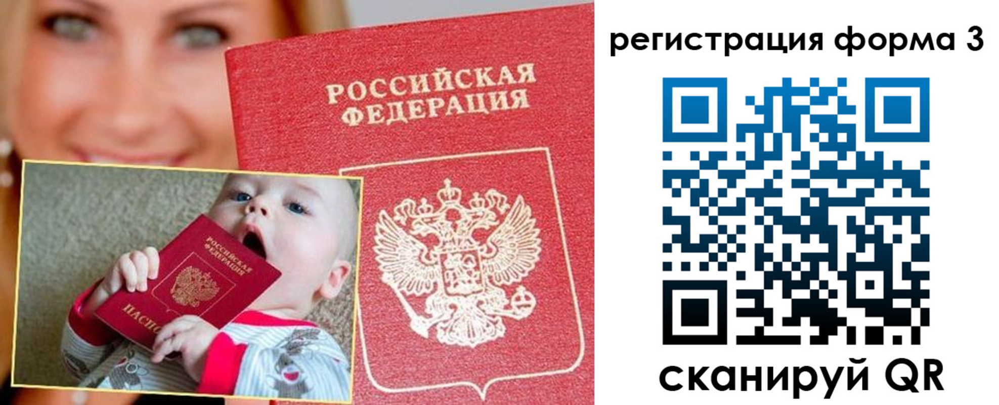 временная регистрация поиск в Ненецком АО