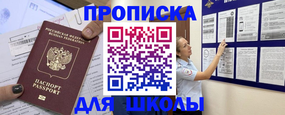 временная регистрация адрес в Ненецком АО
