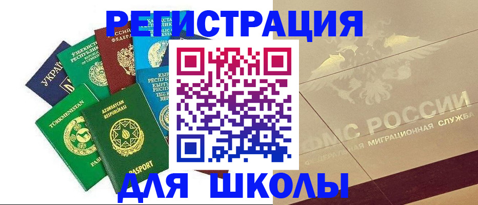прописка штамп в Ненецком АО