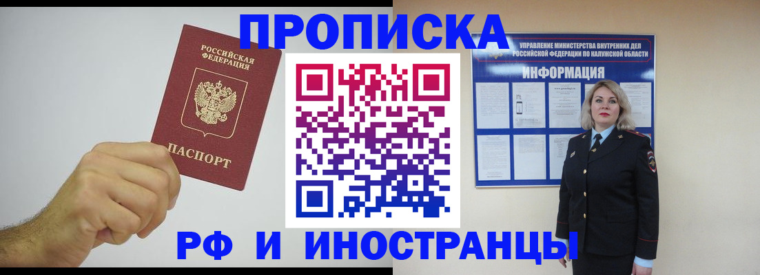регистрация в Ненецком АО