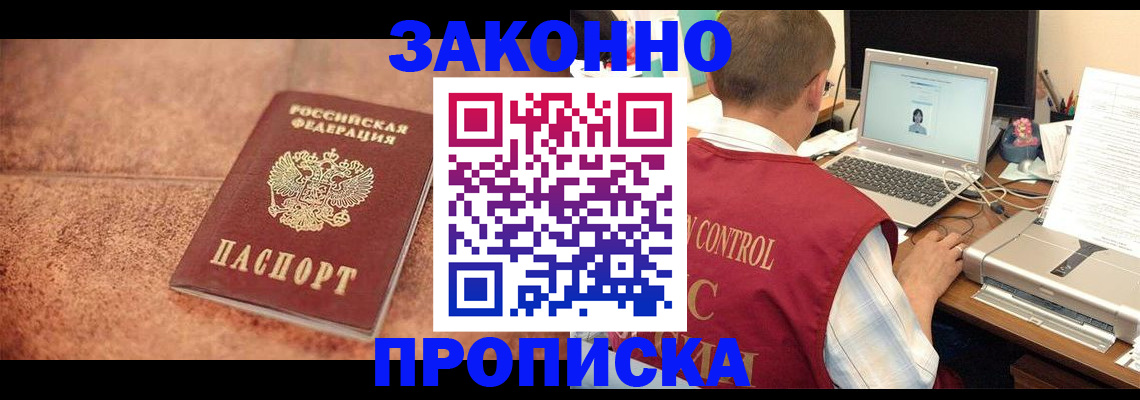 регистрация для школы в Ненецком АО