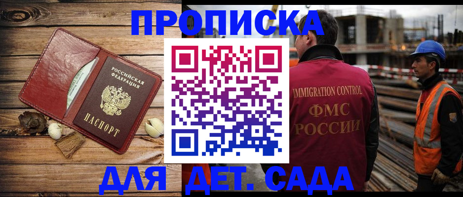 временная регистрация в квартире в Ненецком АО