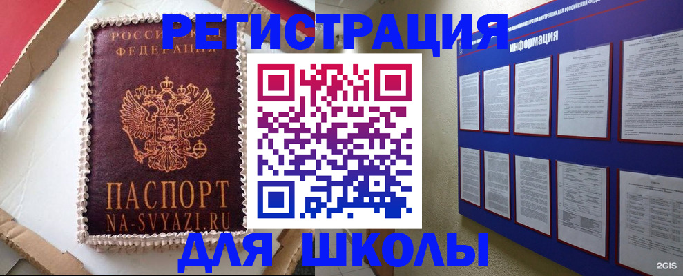 прописка для кредита в Ненецком АО